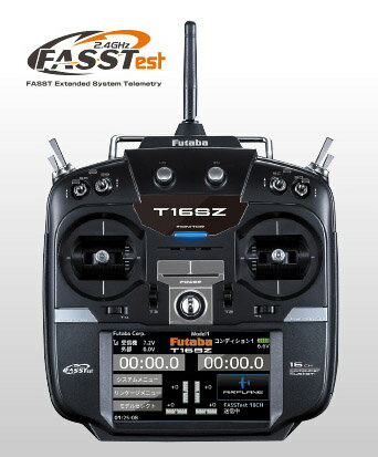 FUTABA 16SZ(16ch 2.4GHz FASSTestモデル)・ヘリ用　T/Rセット(R7008SB付）