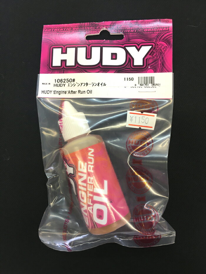 HUDY GWAt^[IC 160250#