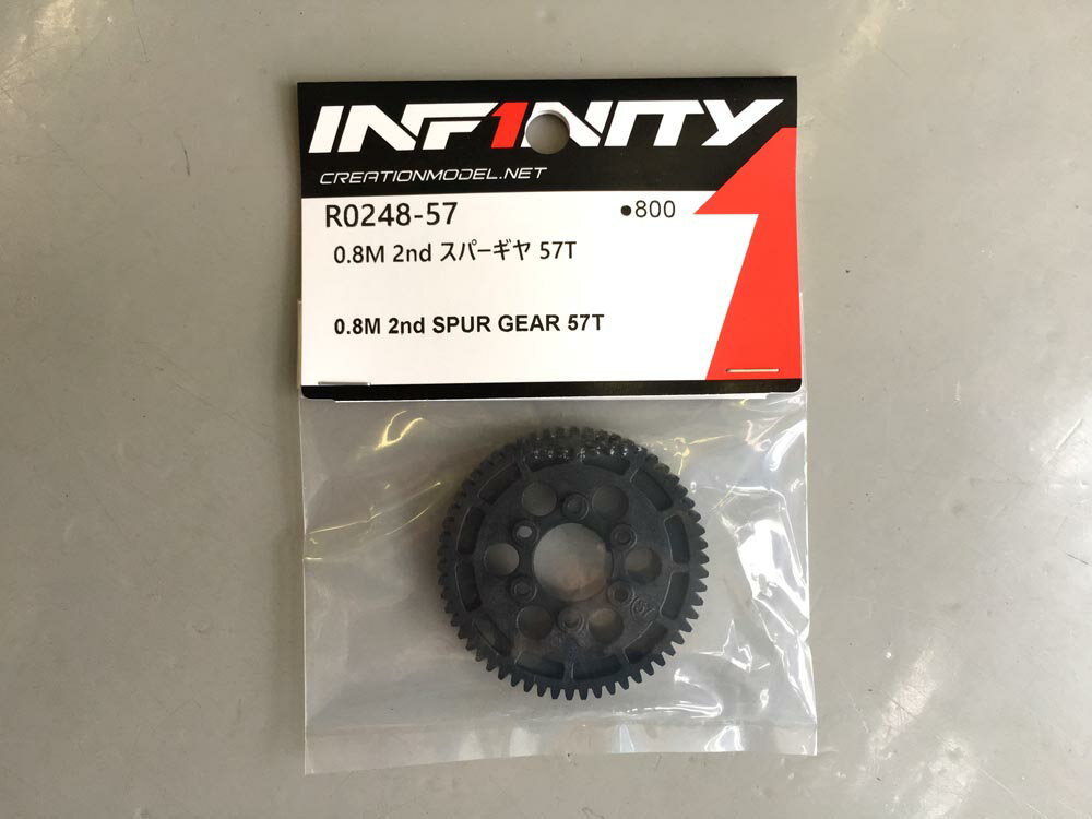 インフィニティ R0248-57　0.8M 2nd スパーギヤ 57T