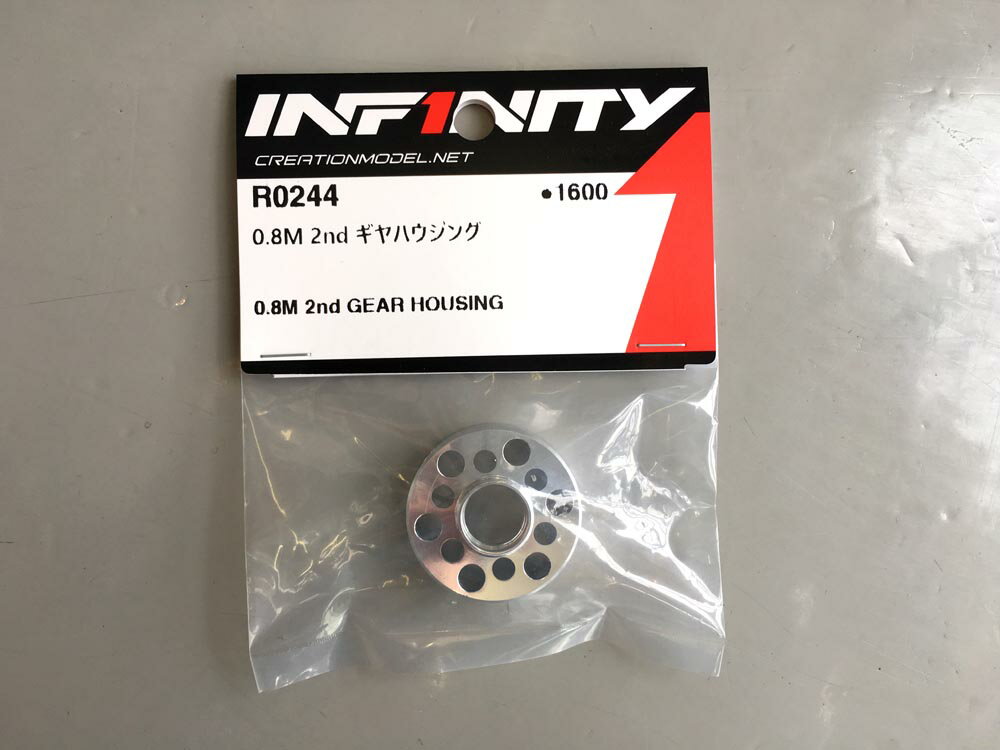 インフィニティ R02440.8M 2nd ギアハウジング