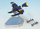 ファインモールド 1/72 プラモデル虹の豚 カーチスR3C-0 非公然水上戦闘機