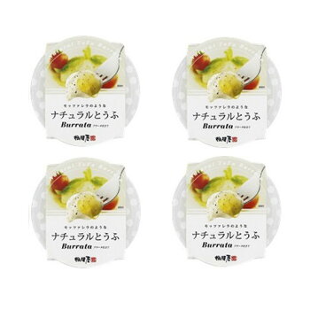 ナチュラルとうふ4個