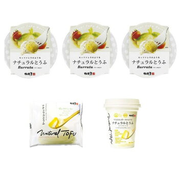 ナチュラルとうふ5個セット