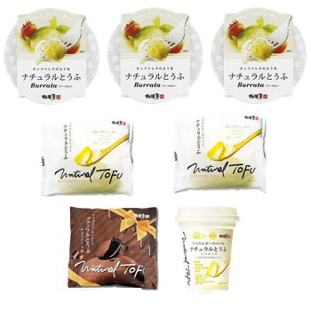 ナチュラルとうふ7個セット