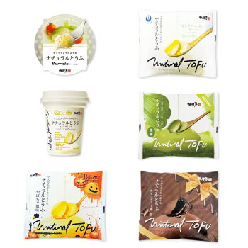 ナチュラルとうふ8品セット