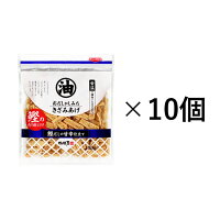 送料込・常温保存で6ヶ月！おだしがしみたきざみあげ 10個セット