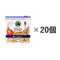 送料込・常温保存で6ヶ月！おだしがしみたきざみあげ 20個セット