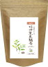 純国産杜仲黒烏龍茶ウーロン茶ティーパック（3.0g×15包）さがん農園とちゅう茶