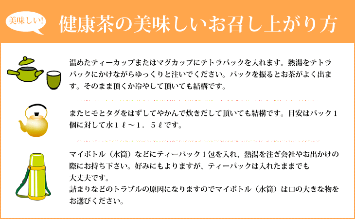 有機栽培 グァバ茶 (3.0g×15包)【グァバ茶/グアバ茶/グアバ茶 国産/グァバ茶 送料無料/グァバ茶/グァバ茶 国産/1000円ポッキリ/楽天/1000円 送料無料/1,000円/ハーブ】 10P09Jul16