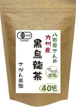 黒烏龍茶 国産 お得用 有機 100％(2.5g×40包) 【大分産 JAS認定 無農薬 オーガニック 無添加 無漂白ティーパック 黒 ウーロン茶/烏龍茶】10P09Jul16