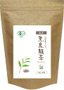 黒烏龍茶 国産 お得用 有機 100％(2.5g×40包) 【国産産 JAS認定 オーガニック 無漂白ティーパック 黒 ウーロン茶/烏龍茶】500mlペットボトルで約120本分