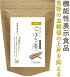 【送料無料】ごぼう茶国産送料無料ティーパック(2.5g×30包)ゴボウ茶牛蒡健康茶ダイエット茶