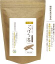 機能性表示食品 ごぼう茶 2.5g×30包+20包増量中 水出し【ごぼう茶/ダイエット飲料/ダイエット茶/ゴボウ茶/国産ごぼう茶/ごぼう茶 国産 送料無料/ごぼう茶 国産/ごぼう茶 国産 送料無料 ティーパック/国産ごぼう茶 送料無料/国産ゴボウ茶/ ティーバッグ 腸活 お茶 便秘】