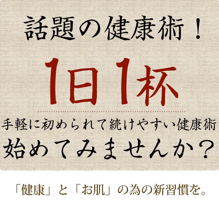 楽天市場 ごぼう茶 2 5g 30包 包増量中 ごぼう茶 ダイエット飲料 ダイエット茶 ゴボウ茶 国産ごぼう茶 ごぼう茶 国産 送料無料 ごぼう茶 国産 ごぼう茶 国産 送料無料 ティーパック 国産ごぼう茶 送料無料 ゴボウ茶 国産ゴボウ茶 ティーバッグ 腸活 お中元 健康茶