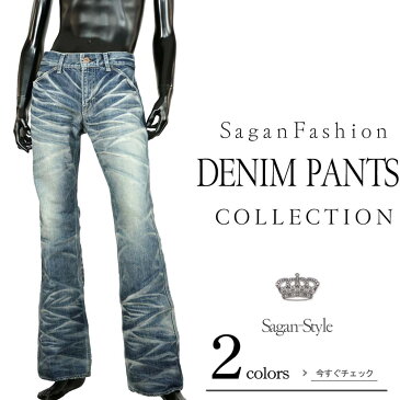 【送料無料】ジーンズ メンズ ストレート ブーツカット パンツ ジーパン デニム エンジニア メンズファッション/ボトムス/ジーンズ/国産 日本製 ビター系 bitter K250919-01