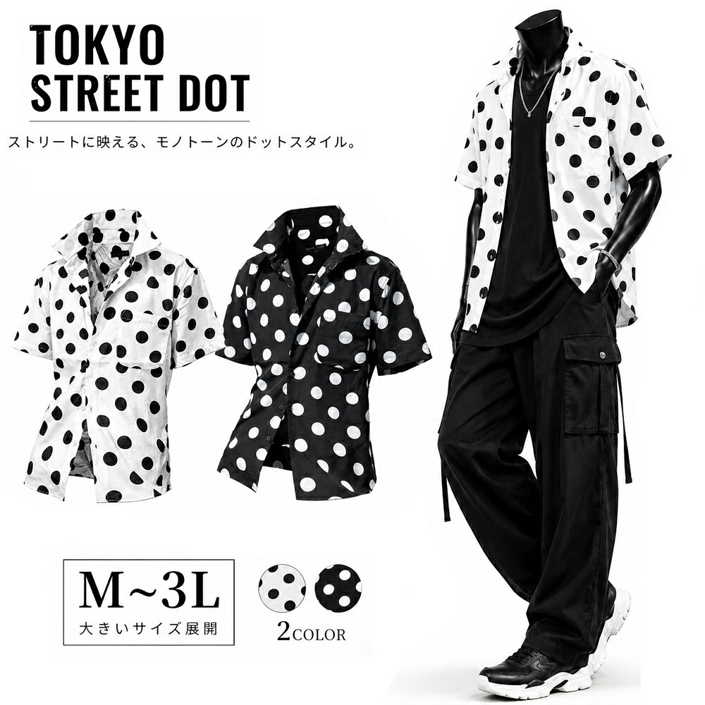 ポルカドットジャケット Mサイズ 楽天市場】ポルカドット（サイズ（S/M/L）L）（メンズファッション）の通販