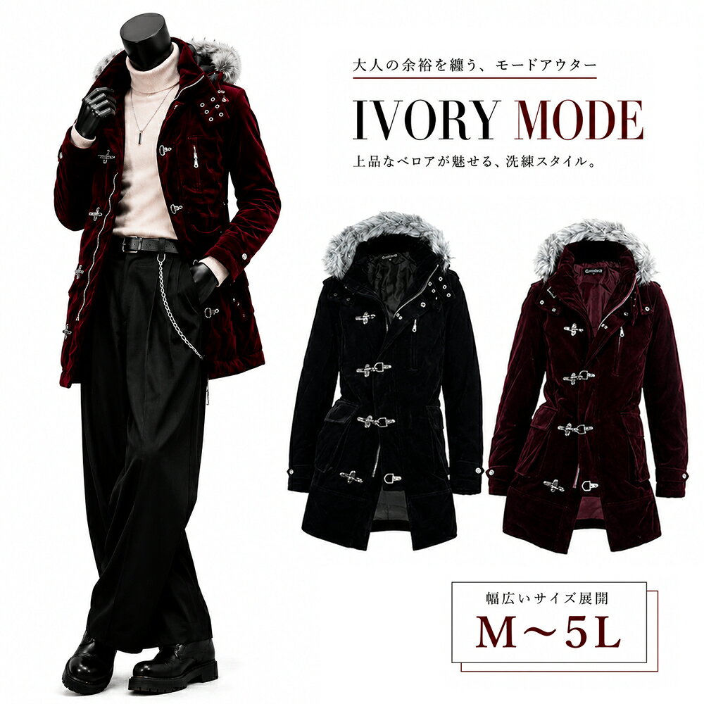 楽天市場】ファイヤーマン コート（コート・ジャケット｜メンズ