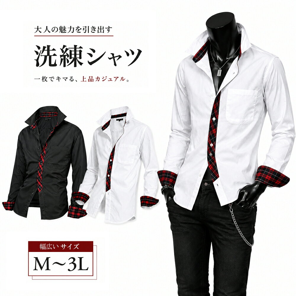 フェイクタイチェック切替ドレスシャツ 白 黒 男 かっこいい 服 A0700518-07 sgra1