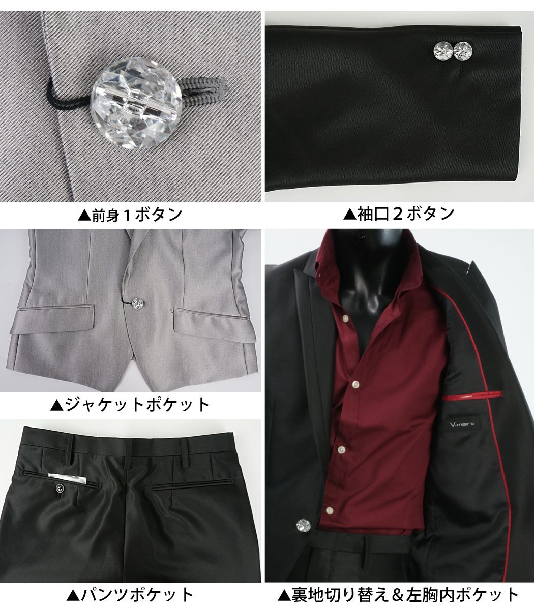 おしゃれ スーツ ドレススーツ センターベンツ シングル 2カラー 美シルエット 1B ピークドラペル セットアップ V260128-07 男 かっこいい 服 おしゃれ ちょいわる モテ服 流行 トレンド インスタ映え sgla