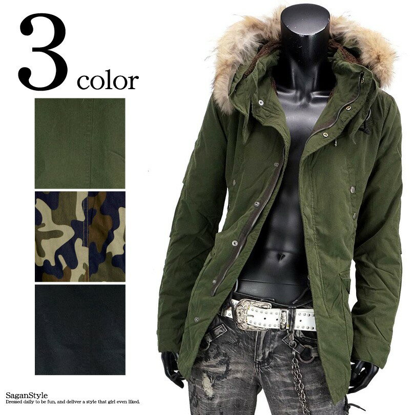 裏ボアモッズコート メンズ ファー付 ミリタリー系 秋冬アウター 防寒 黒 迷彩柄 カモフラ ボアコート コットン 綿 アウター コート ミリタリー ZIP ジ...