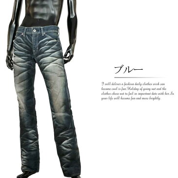 【送料無料】日本製 ジーンズ ビンテージ デニム made in japan 国産ジーンズ 【日本製ジーンズ】 MADE IN JAPAN JEANS ビンテージデニム エンジニアテーパード メンズ ジーパン パンツ 日本製 綿100% クラッシュ P271112-01