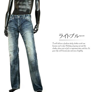 【送料無料】日本製 ジーンズ ビンテージ デニム made in japan 国産ジーンズ 【日本製ジーンズ】 MADE IN JAPAN JEANS ビンテージデニム エンジニアテーパード メンズ ジーパン パンツ 日本製 綿100% クラッシュ P271112-01