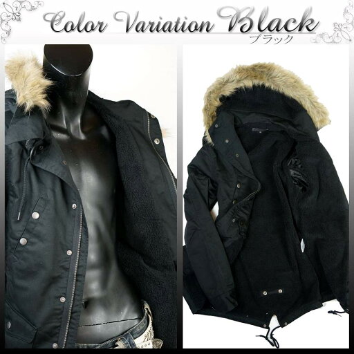 【送料無料】 モッズコート メンズ ロングコート アウター ミリタリーコート ボアコート メンズファッション ストリート系 黒 ブラック カーキ 緑 グリーン カーキ オリーブ M L LL XL 3L A251025-01 og1男 かっこいい 服 sgra1
