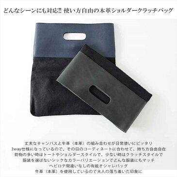 クラッチバッグ ショルダークラッチバッグ バッグ 鞄 メンズ 3way T300328-17贈り物 プレゼント