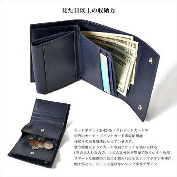牛革 三つ折り財布 メンズ コンパクト ショート ミニ財布 カードケース ウォレット レディース シンプル 名刺入れ 茶 収納 革 黒 赤 財布 贈り物ト 高級感 ビジネス 小銭入れ 本革 コインケース ブランド ミニ財布 コンパクト財布 T300328-25