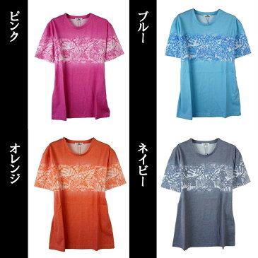 メンズ Vネックボタニカル柄カットソー 半袖Tシャツ 半袖カットソー ストレッチカットソー 伸縮素材 総柄 花柄 植物 フラワー ブルー ブラック オレンジ リゾート サマー カジュアル サーフ ビター BITTER B300510-03