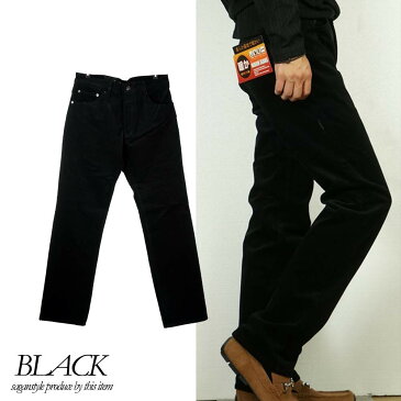 コーデュロイ パンツ メンズ ストレート ストレッチ スキニーパンツ P261023-01 sgra2 ksra30p 男 かっこいい 服 おしゃれ ちょいわる モテ服 流行 トレンド インスタ映え