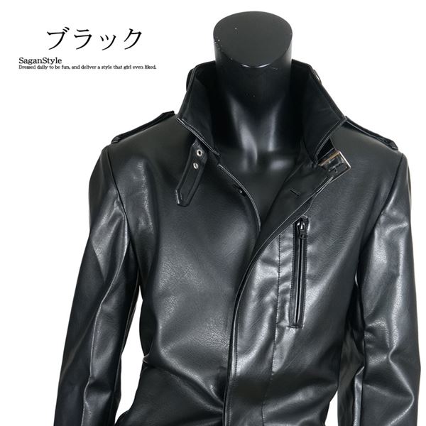 【送料無料】メンズ PU レザー スタンドカラー ロング コート アウター レザーコート 男 かっこいい 服 A010920-02 sgra3