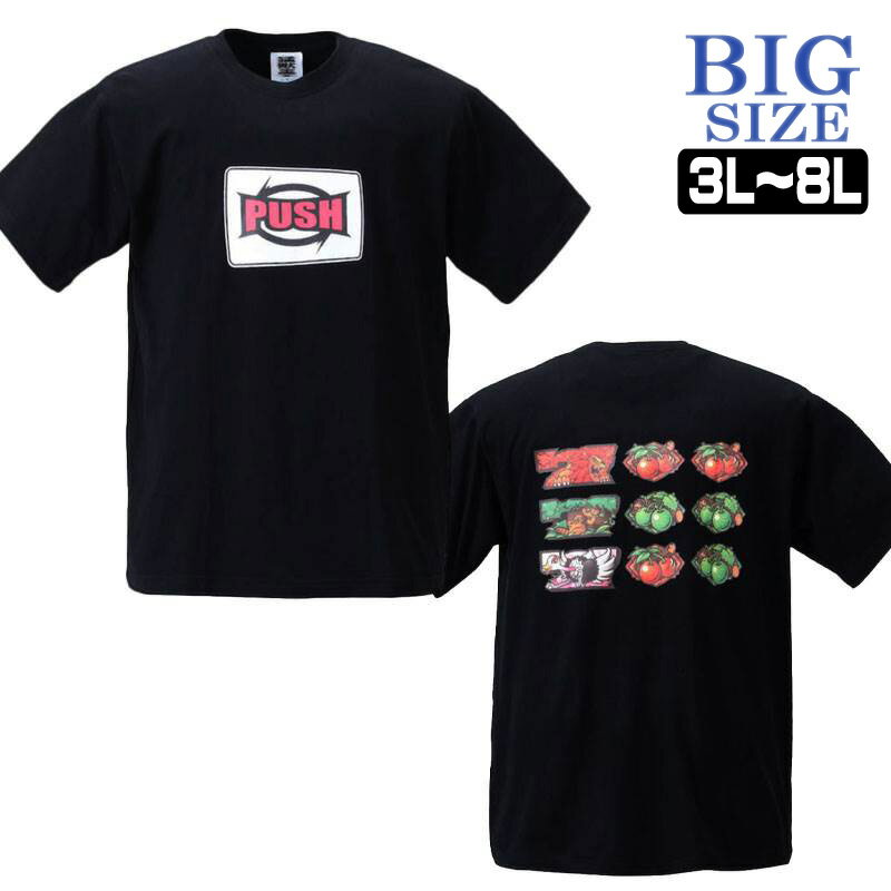 乐天商城 - 猛獣王両面プリント半袖Tシャツ 3L 4L 5L 6L 8L 男 かっこいい 服 C030630-04