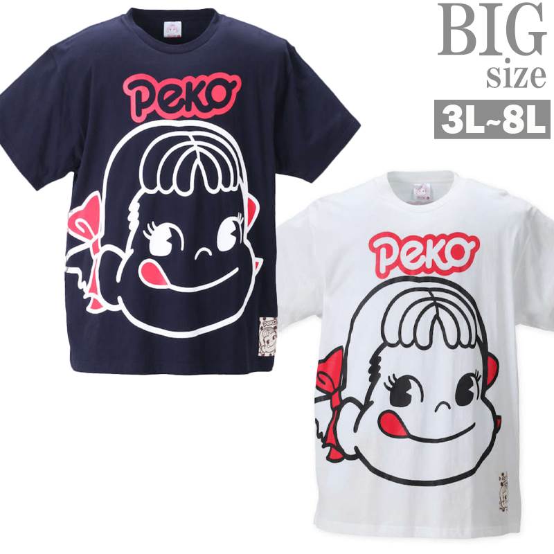 乐天商城 - ペコちゃんビッグプリント半袖Tシャツ 3L 4L 5L 6L 8L 男 かっこいい 服 C040304-07