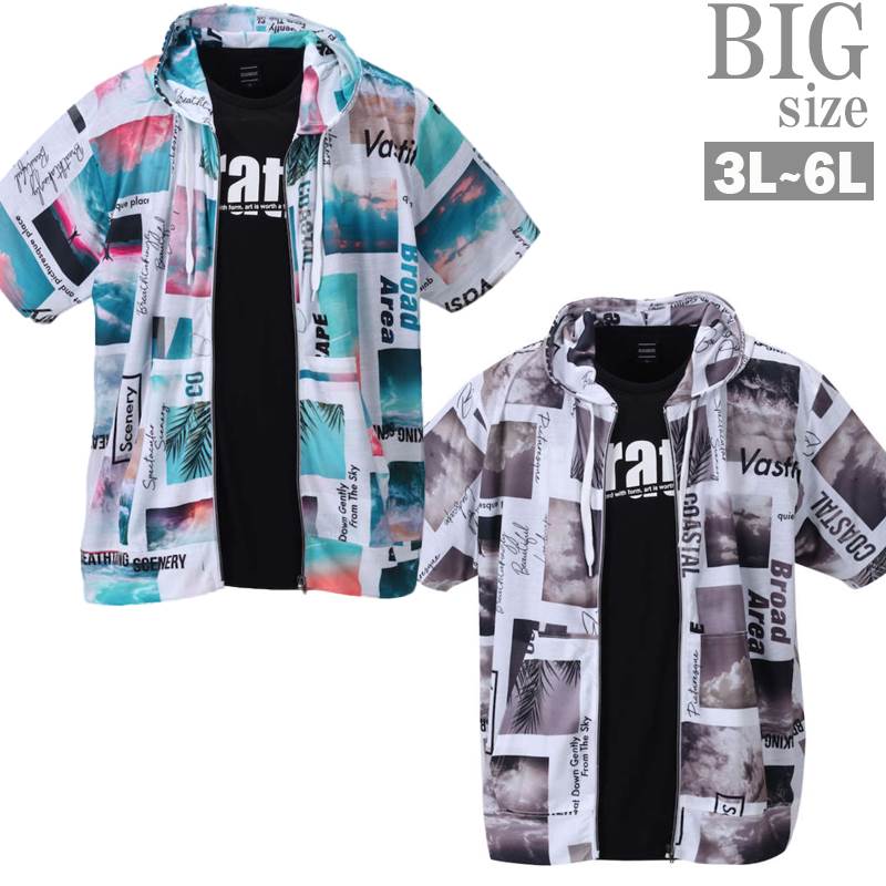 Rakuten - 昇華総柄半袖フルジップパーカー+半袖Tシャツ 3L 4L 5L 6L 男 かっこいい 服 C040331-07