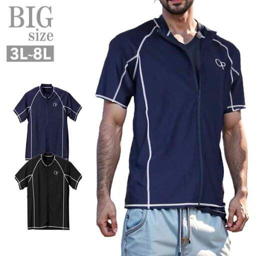 ラッシュガード 大きいサイズ 水着 トップス 半袖 フルジップラッシュガード 3L 4L 5L 6L 8L 男 かっこいい 服 C290426-14 ラッシュガード 大きいサイズ 水着 トップス 半袖 フルジップラッシュガード 3L 4L 5L 6L 8L 男 かっこいい 服 C290426-14