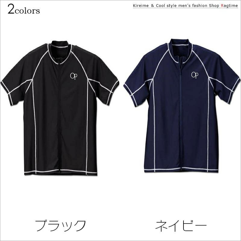 ラッシュガード 大きいサイズ 水着 トップス 半袖 フルジップラッシュガード 3L 4L 5L 6L 8L 男 かっこいい 服 C290426-14