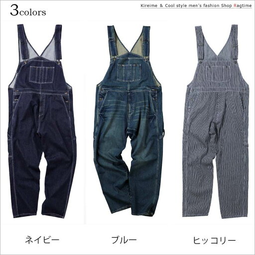 大きいサイズ サロペット オーバーオール メンズ デニム つなぎ おしゃれ オールインワン 3L 4L 5L 6L 8L 男 かっこいい 服 C290828-11