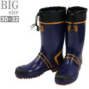 大きいサイズの農作業用工事現場用長靴　メンズ 吸汗　軽量 安全靴　完全防水 耐油 レインブーツ　作業用　雨の日 C300628-15