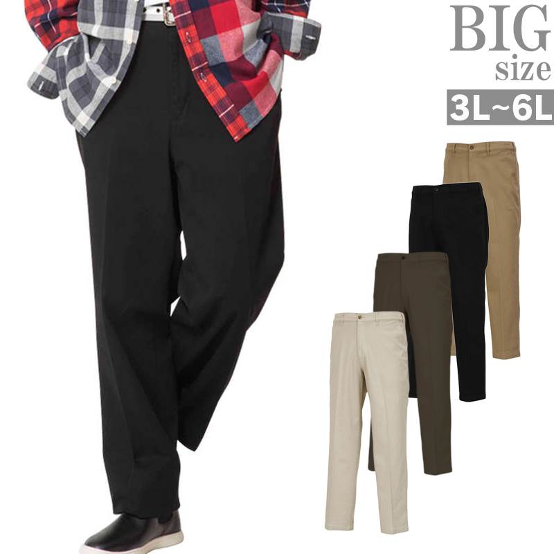 Rakuten - ストレッチチノパンツ 100 110 120 130 140 150 160 男 かっこいい 服 C020320-11