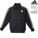 Adidas アディダス 大きいサイズ ジャージ スポーツ トレーニングウェア ジムウェア メンズ 減量 ダイエット フィットネス 総合格闘技 ボクシング 男 かっこいい 服 2L 3L 4L 5L 6L 7L C020908…