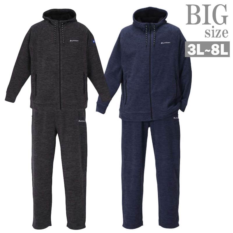 スウェット 上下 大きいサイズ メンズ セットアップ パーカー フリース Phiten スポーツウェア 男 かっこいい 服 C041024-03のサムネイル