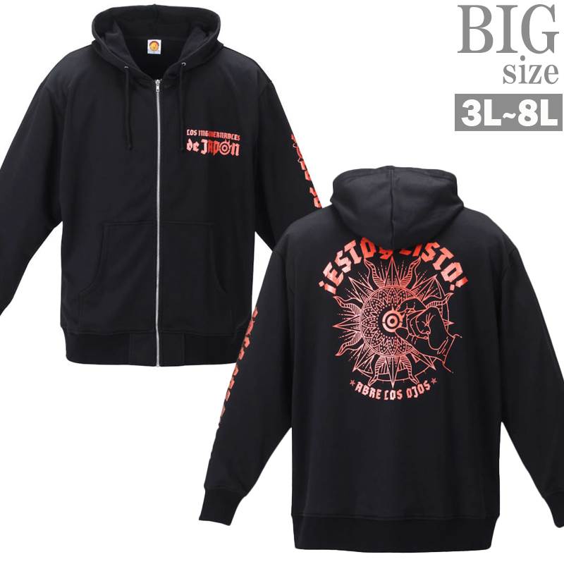 プリントパーカー 大きいサイズ メンズ 新日本プロレス 内藤哲也 ESTOY LISTO フルジップ 男 かっこいい 服 C041102-05のサムネイル