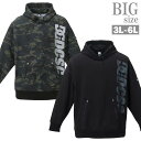 パーカー 大きいサイズ メンズ プリント カモフラ柄 ロゴ プルオーバー DC SHOES お洒落 男 かっこいい 服 C050111-03