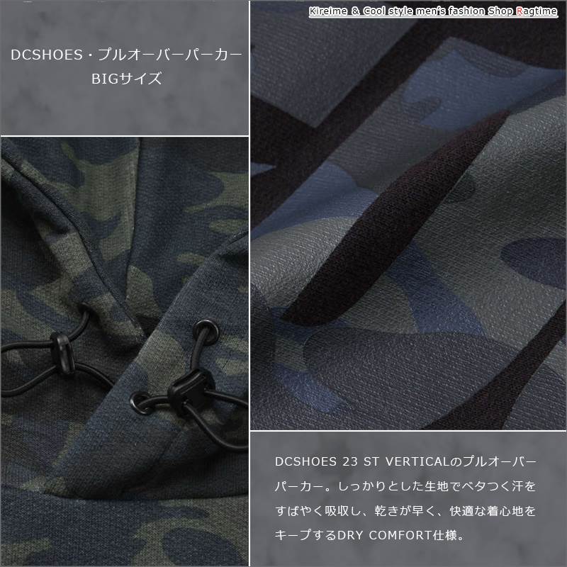 �ѡ����� �礭�������� ��� �ץ��� ����ե��� ���� �ץ륪���С� DC SHOES ��ޯ�� �� ���ä����� �� C050111-03