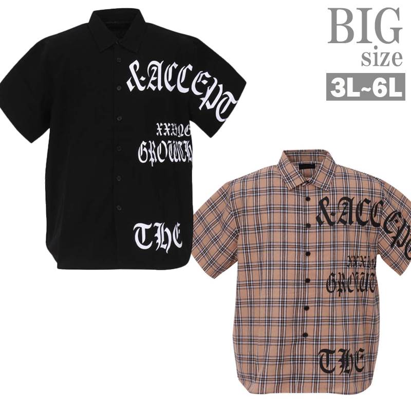 Rakuten - 半袖シャツ 大きいサイズ メンズ ロゴプリント お洒落 ランダム デザインシャツ IN THE ATTIC 男 かっこいい 服 C050220-05