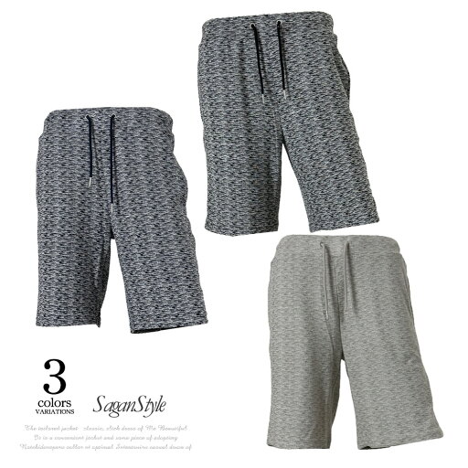 【送料無料】メンズ 男性 服 ボトムス セットアップ対応 ランダムパイル素材ハーフパンツ ショートパンツ カジュアル きれいめ 大人 おしゃれ 春 夏 男 かっこいい 服 B050330-08 sgra1 【送料無料】メンズ 男性 服 ボトムス セットアップ対応 ランダムパイル素材ハーフパンツ ショートパンツ カジュアル きれいめ 大人 おしゃれ 春 夏 男 かっこいい 服 B050330-08 sgra1