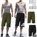 アディダス ジャージハーフパンツ adidas アディダス 大きいサイズ メンズ トレーニングウェア スポーツ 男 かっこいい 服 C050310-05