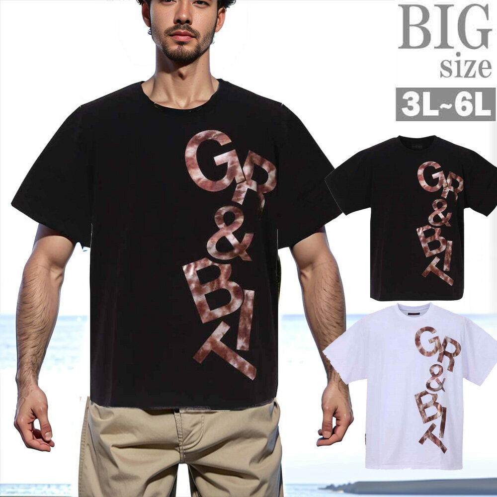 Tシャツ エンボス 箔 ロゴ 大きいサイズ メンズ プリントTシャツ ビッグロゴ IN THE ATTIC 男 かっこいい 服 C050331-10