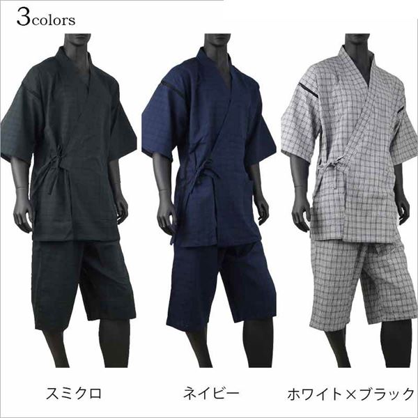 甚平 大きいサイズ メンズ 和服 浴衣 じんべえ 夏 花火 夏祭り じんべい 和装 大人 部屋着 男 かっこいい 服 C050404-01